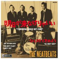 Виниловая пластинка NEATBEATS / TOMORROW SHOULD NOT COME (1LP)